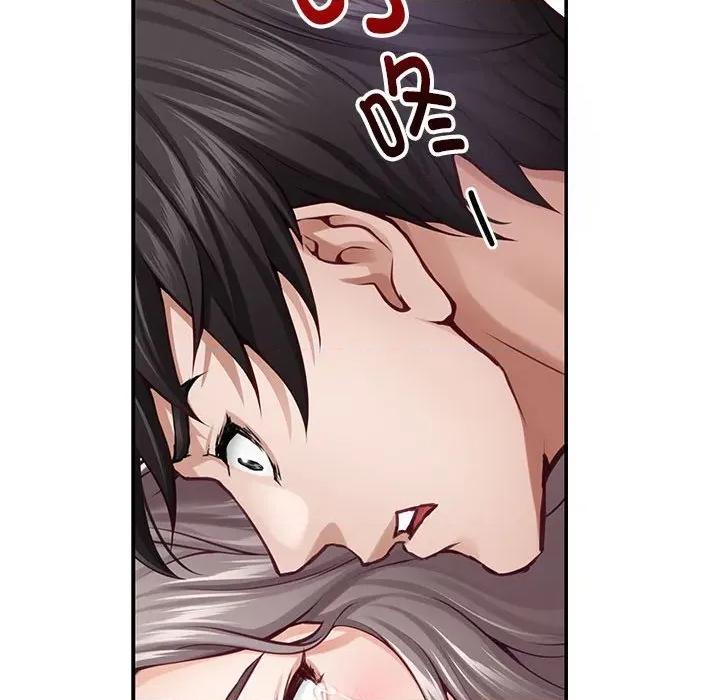 快乐之神 极乐之神-极乐之神 第42话 第179页