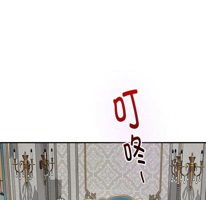 快乐之神 极乐之神-极乐之神 第42话 第181页