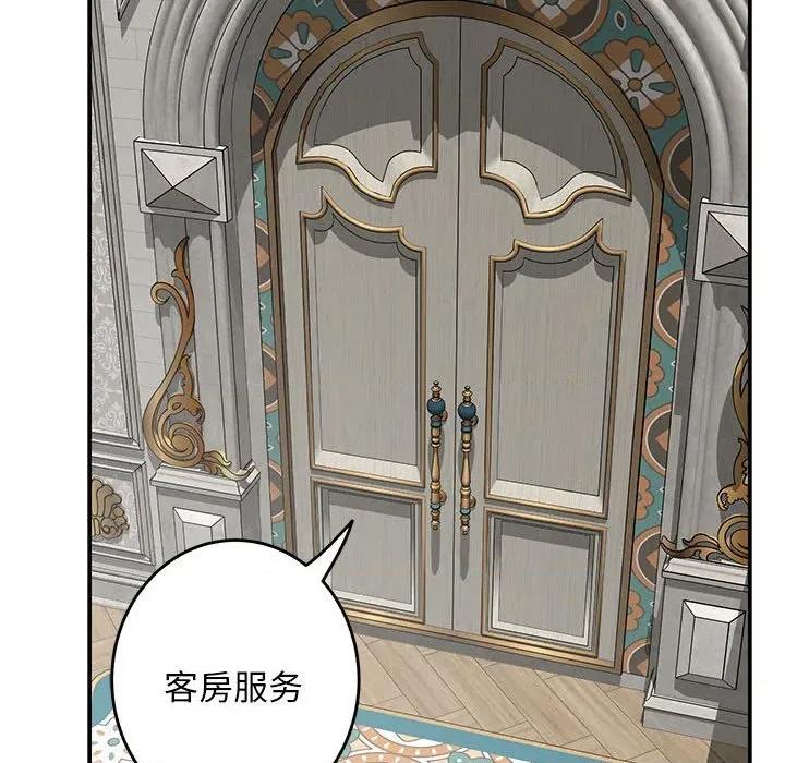 快乐之神 极乐之神-极乐之神 第42话 第188页