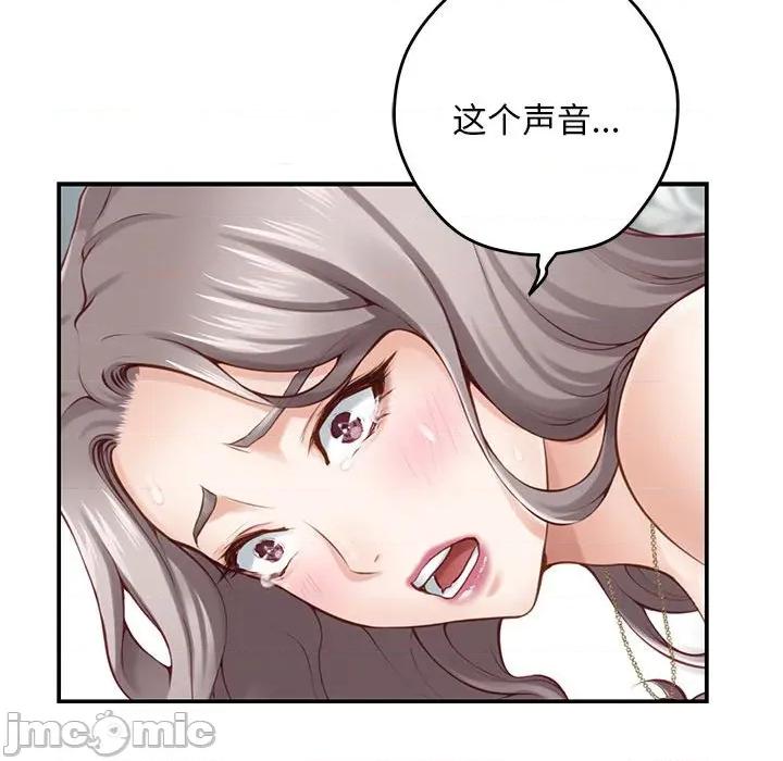 快乐之神 极乐之神-极乐之神 第42话 第195页