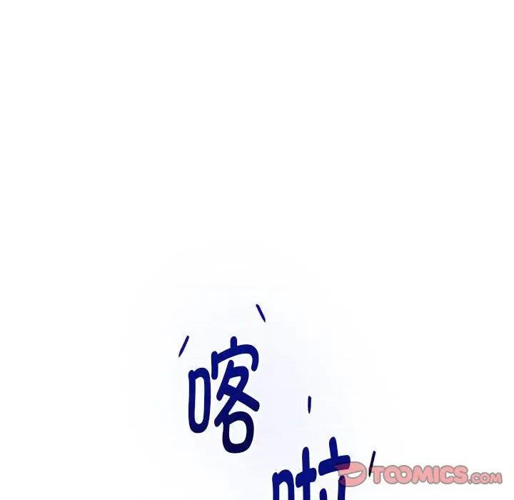 快乐之神 极乐之神-极乐之神 第42话 第208页