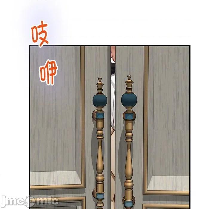 快乐之神 极乐之神-极乐之神 第42话 第210页