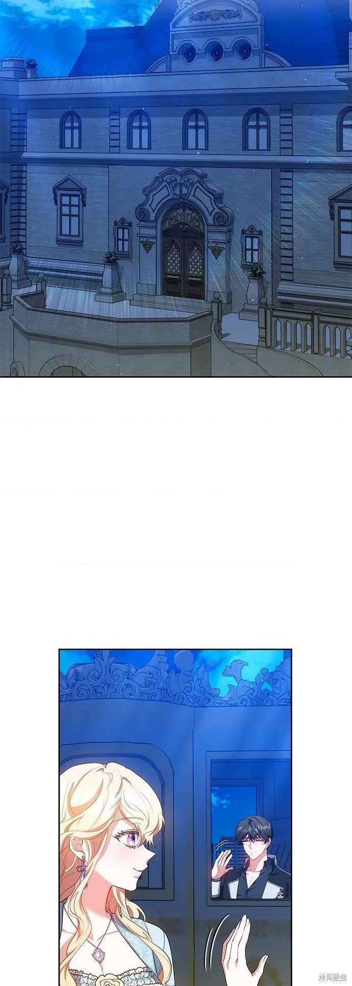 快乐之神 极乐之神-极乐之神 第43话 第33页