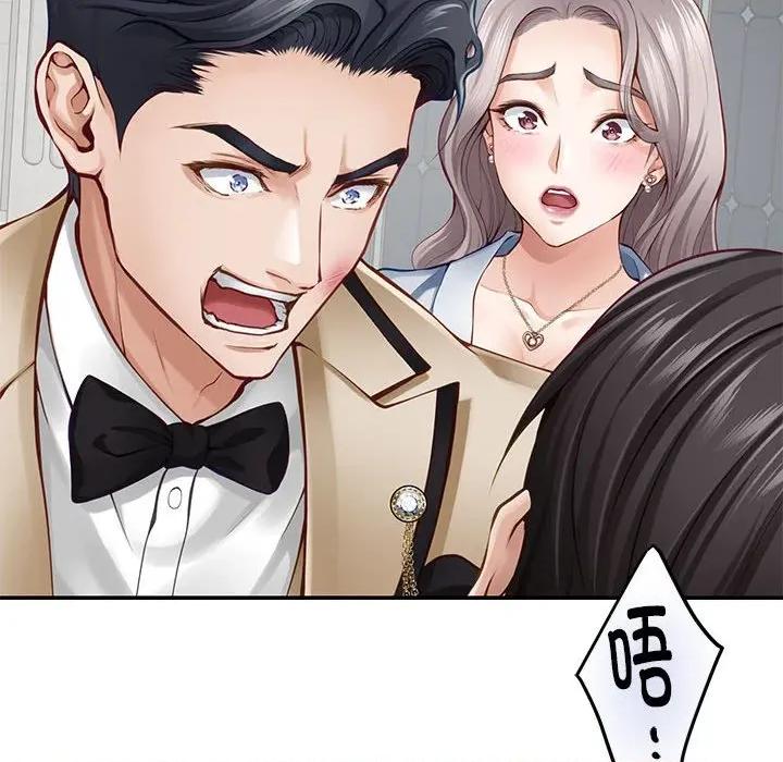 快乐之神 极乐之神-极乐之神 第43话 第106页