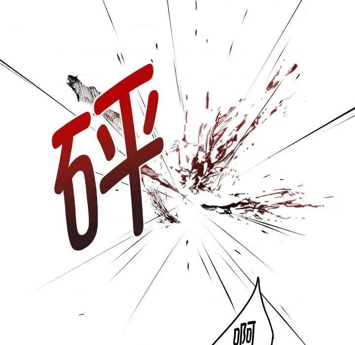 快乐之神 极乐之神-极乐之神 第43话 第119页