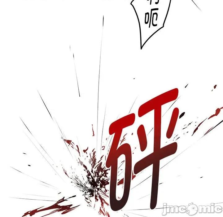 快乐之神 极乐之神-极乐之神 第43话 第120页