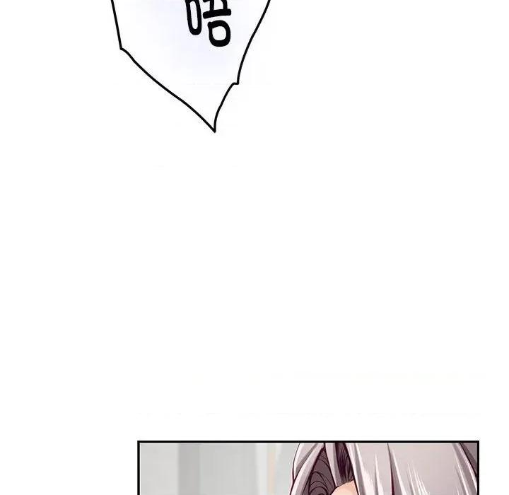 快乐之神 极乐之神-极乐之神 第43话 第138页