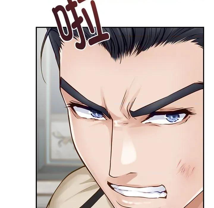 快乐之神 极乐之神-极乐之神 第43话 第149页