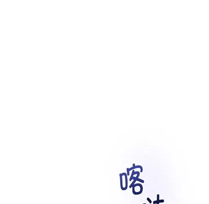 快乐之神 极乐之神-极乐之神 第43话 第151页