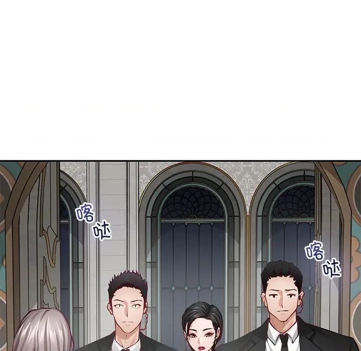 快乐之神 极乐之神-极乐之神 第43话 第154页