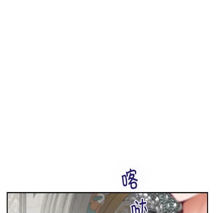 快乐之神 极乐之神-极乐之神 第43话 第157页