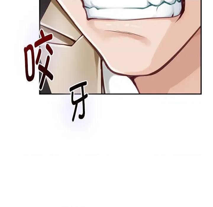 快乐之神 极乐之神-极乐之神 第43话 第187页