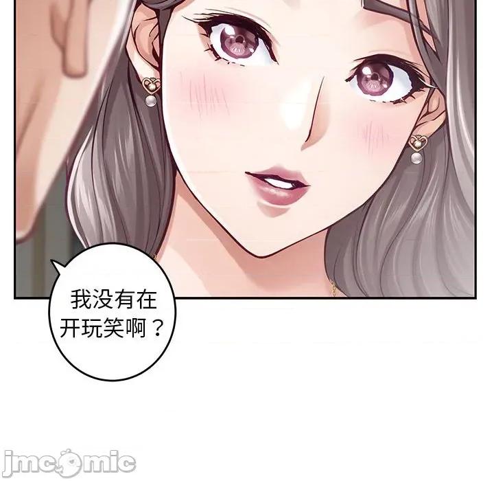 快乐之神 极乐之神-极乐之神 第43话 第205页
