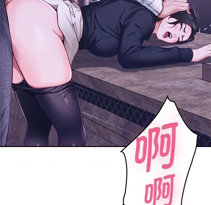 快乐之神 极乐之神-极乐之神 第44话 第39页