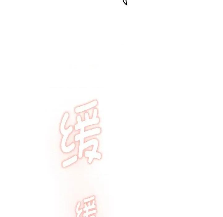 快乐之神 极乐之神-极乐之神 第44话 第54页