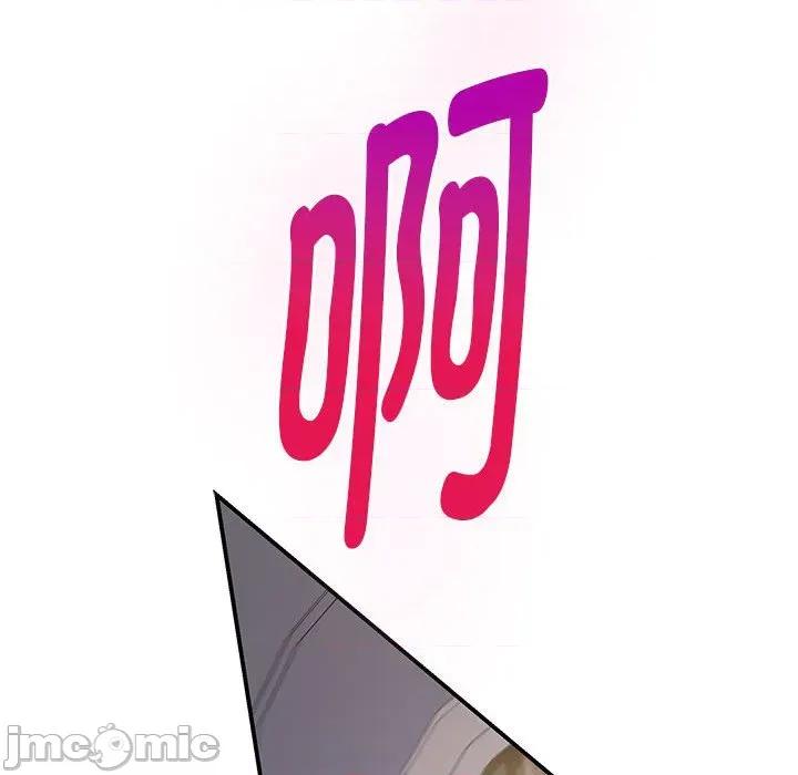 快乐之神 极乐之神-极乐之神 第44话 第60页