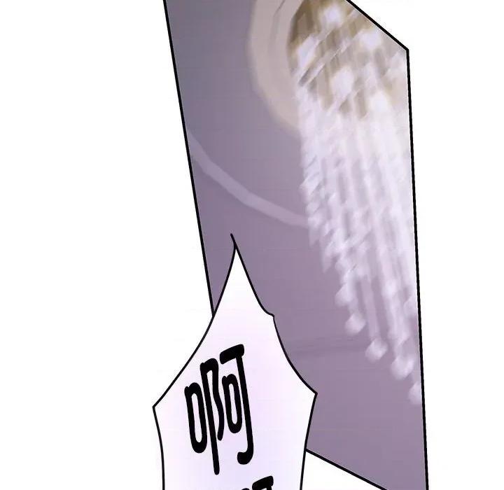快乐之神 极乐之神-极乐之神 第44话 第61页