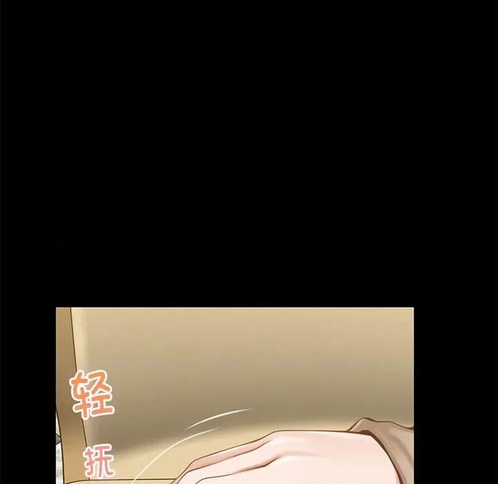 快乐之神 极乐之神-极乐之神 第44话 第96页
