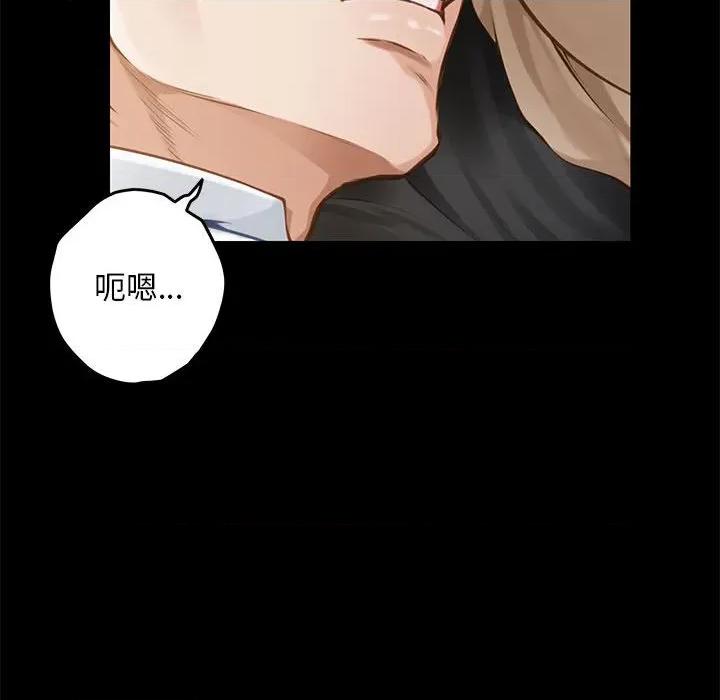 快乐之神 极乐之神-极乐之神 第44话 第111页