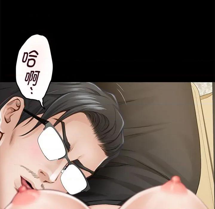 快乐之神 极乐之神-极乐之神 第44话 第118页
