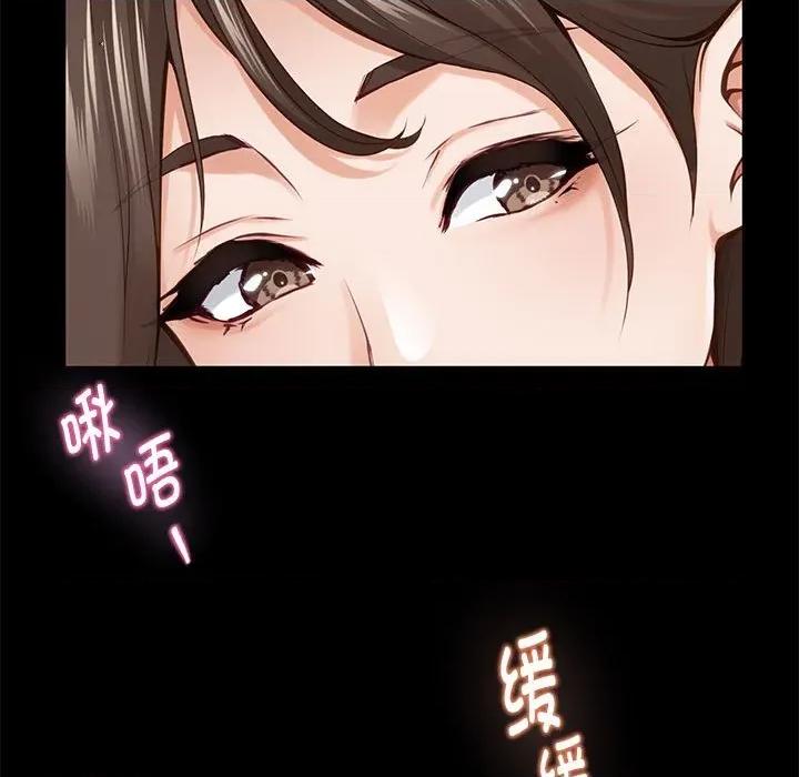 快乐之神 极乐之神-极乐之神 第44话 第126页
