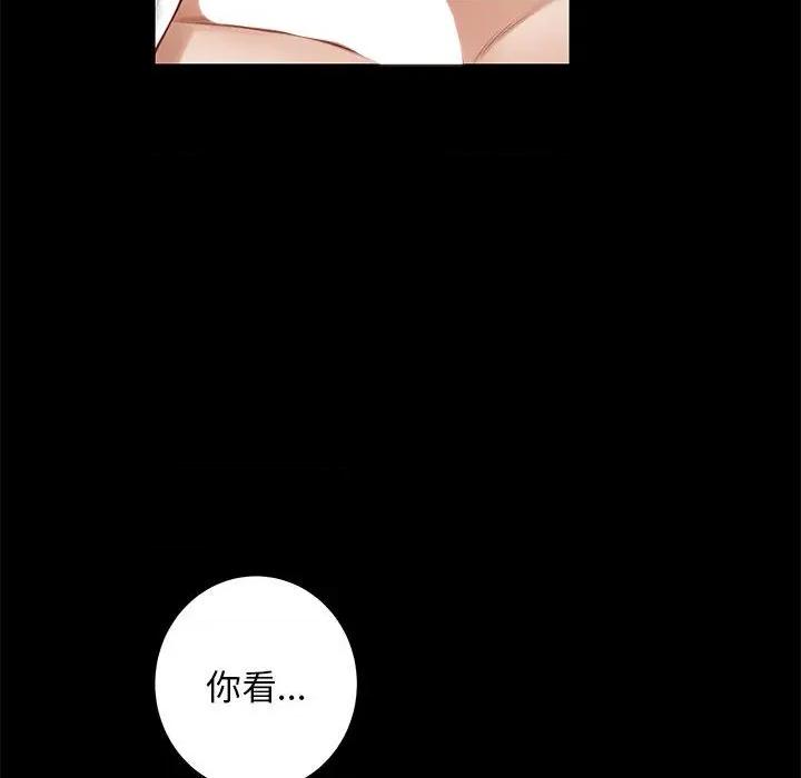 快乐之神 极乐之神-极乐之神 第44话 第131页