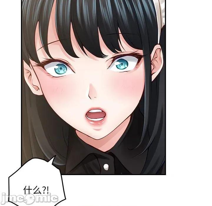 快乐之神 极乐之神-极乐之神 第44话 第185页