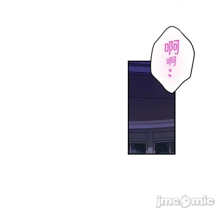 快乐之神 极乐之神-极乐之神 第44话 第200页