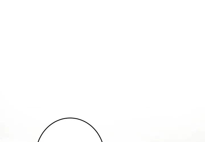 快乐之神 极乐之神-极乐之神 第45话 第2页