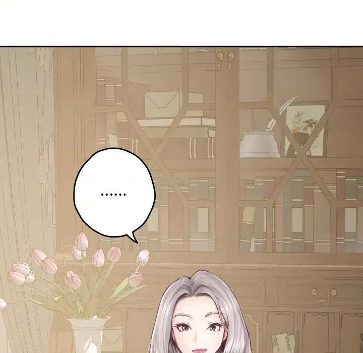 快乐之神 极乐之神-极乐之神 第45话 第7页