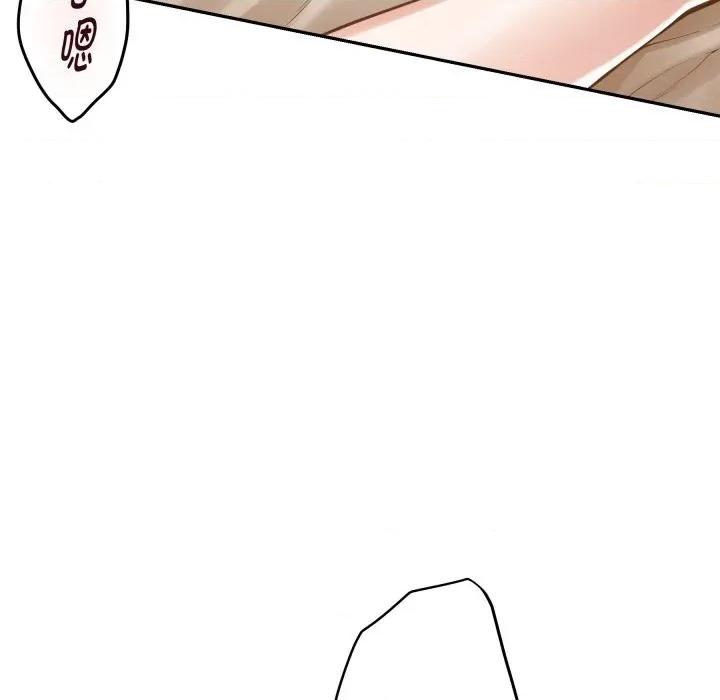 快乐之神 极乐之神-极乐之神 第45话 第37页