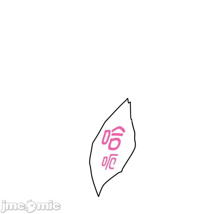 快乐之神 极乐之神-极乐之神 第45话 第40页