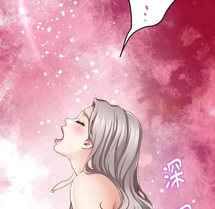 快乐之神 极乐之神-极乐之神 第45话 第42页