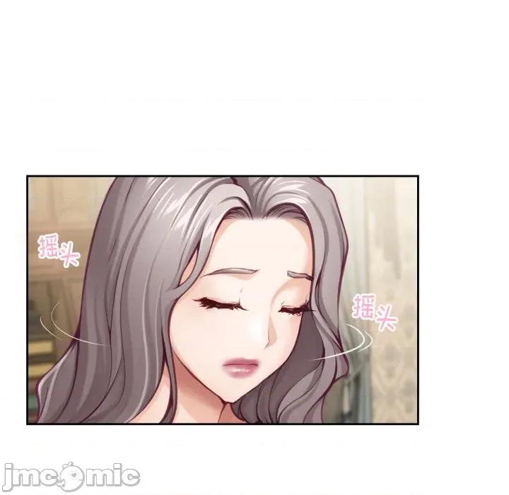 快乐之神 极乐之神-极乐之神 第45话 第120页