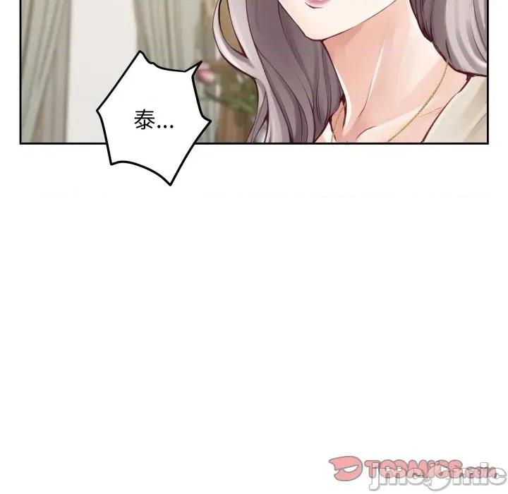 快乐之神 极乐之神-极乐之神 第45话 第195页