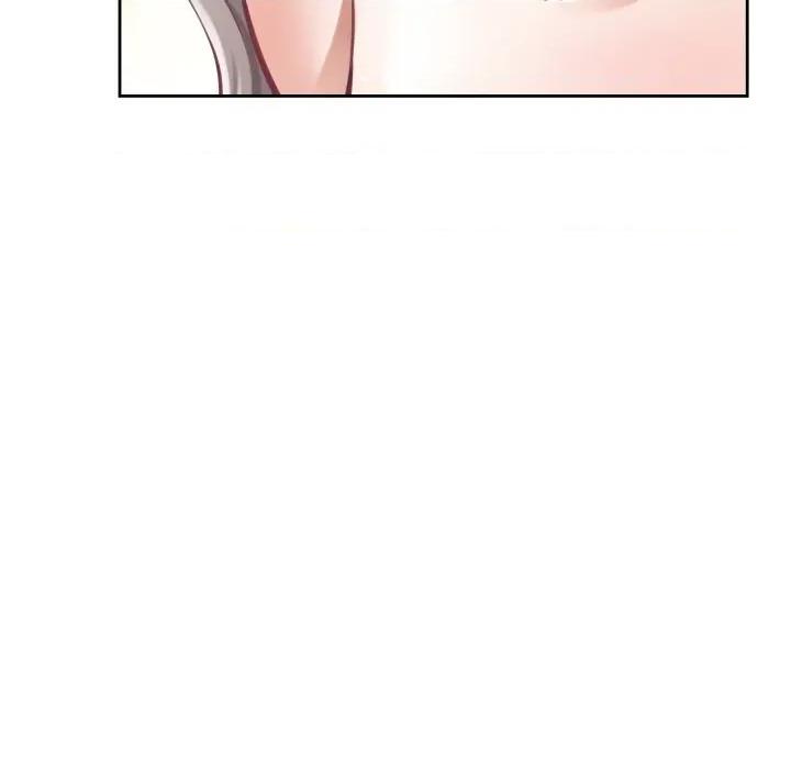 快乐之神 极乐之神-极乐之神 第45话 第197页