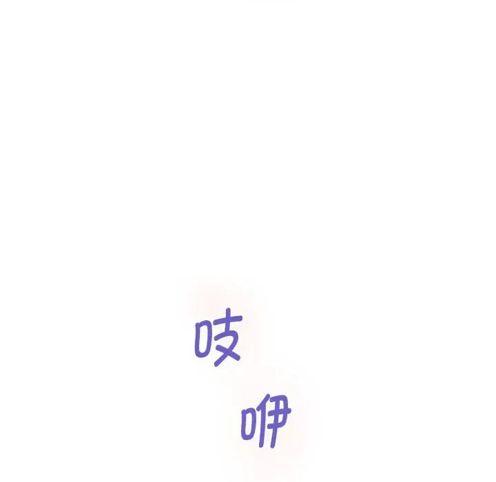快乐之神 极乐之神-极乐之神 第45话 第207页