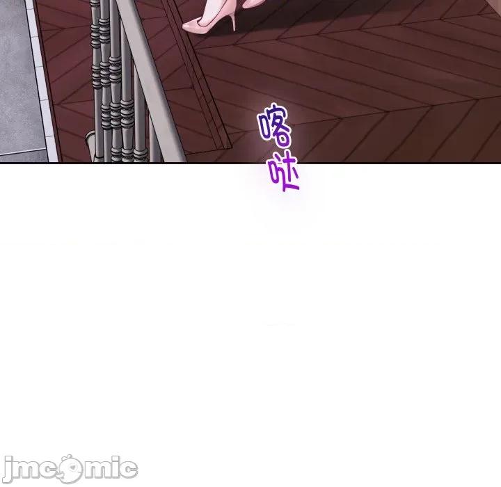 快乐之神 极乐之神-极乐之神 第45话 第210页