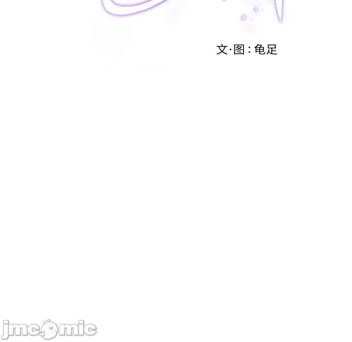 快乐之神 极乐之神-极乐之神 第45话 第240页