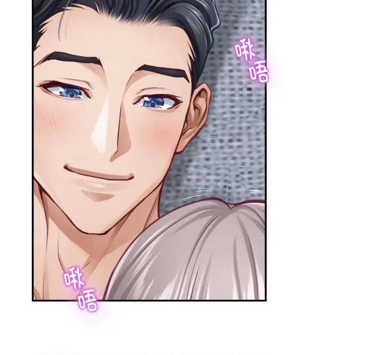 快乐之神 极乐之神-极乐之神 第46话 第136页