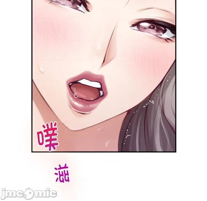 快乐之神 极乐之神-极乐之神 第46话 第160页