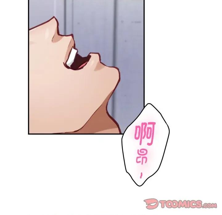 快乐之神 极乐之神-极乐之神 第46话 第164页