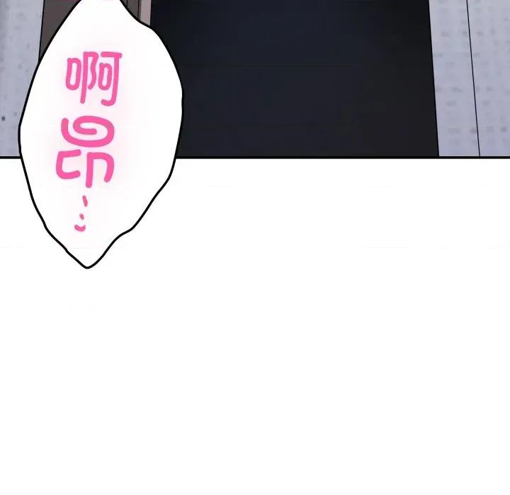 快乐之神 极乐之神-极乐之神 第46话 第176页