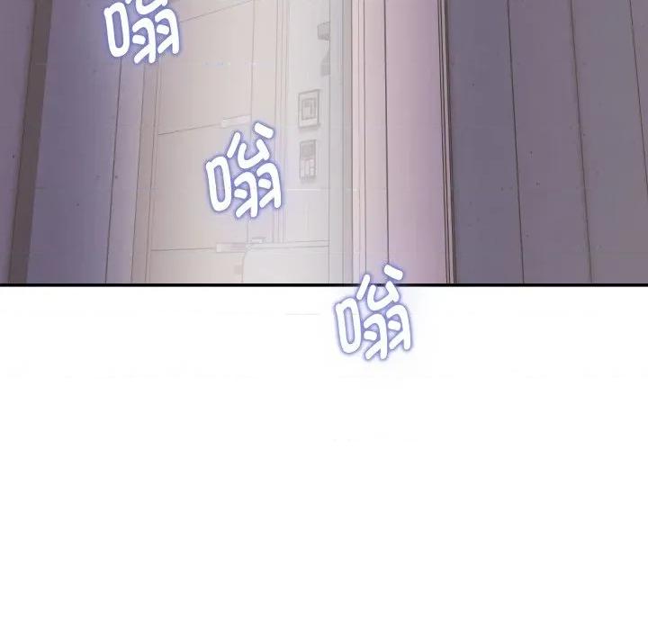 快乐之神 极乐之神-极乐之神 第46话 第179页