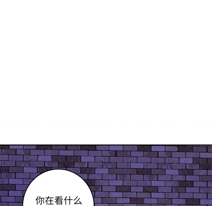 快乐之神 极乐之神-极乐之神 第47话 第26页