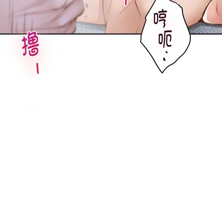 快乐之神 极乐之神-极乐之神 第47话 第39页
