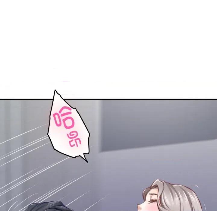 快乐之神 极乐之神-极乐之神 第47话 第73页