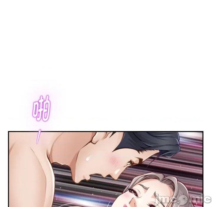 快乐之神 极乐之神-极乐之神 第47话 第85页