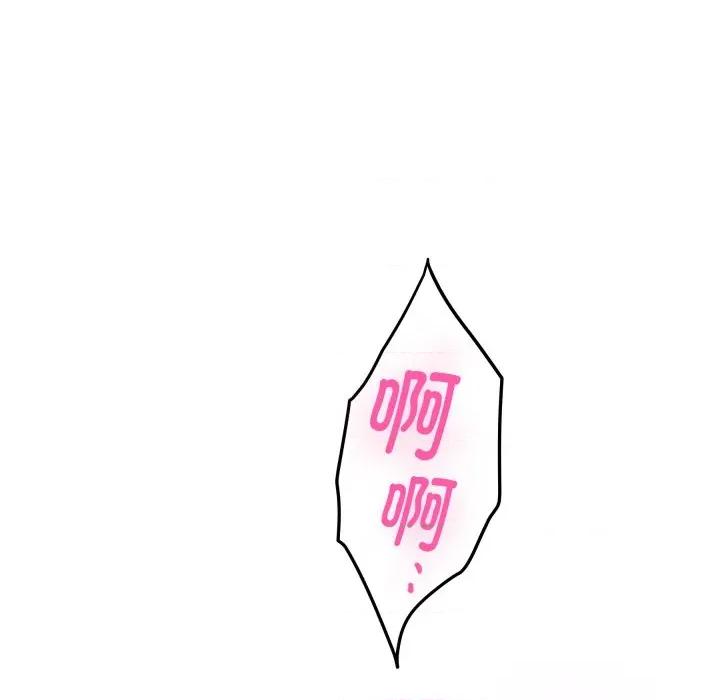 快乐之神 极乐之神-极乐之神 第47话 第113页