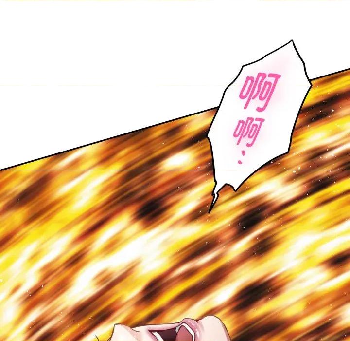 快乐之神 极乐之神-极乐之神 第47话 第119页